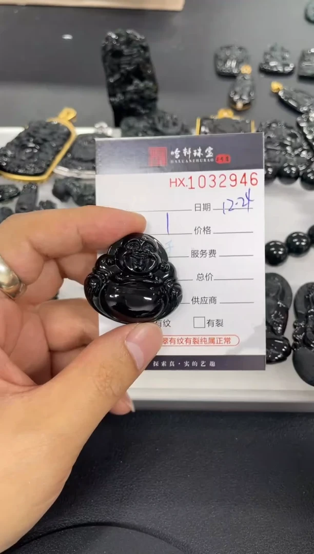 吊坠(不含链)未镶嵌翡翠朱*斌哈轩  挂件1
