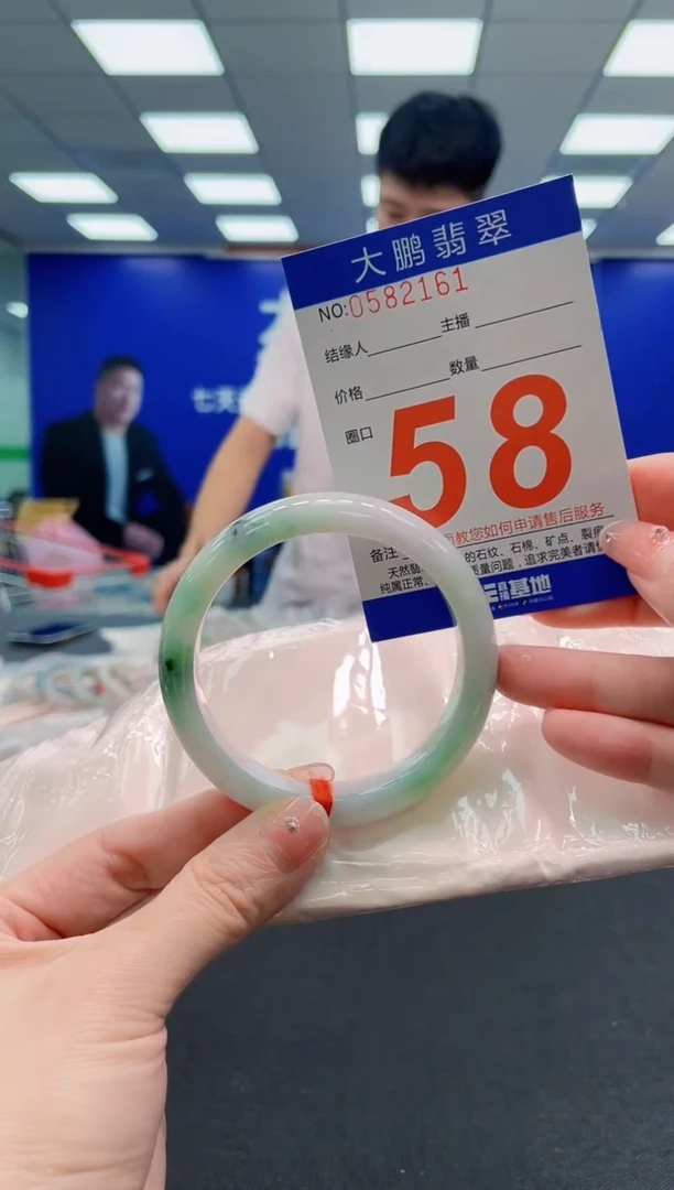 翡翠手镯未镶嵌AAAAAAAAAAAAAAAAAA