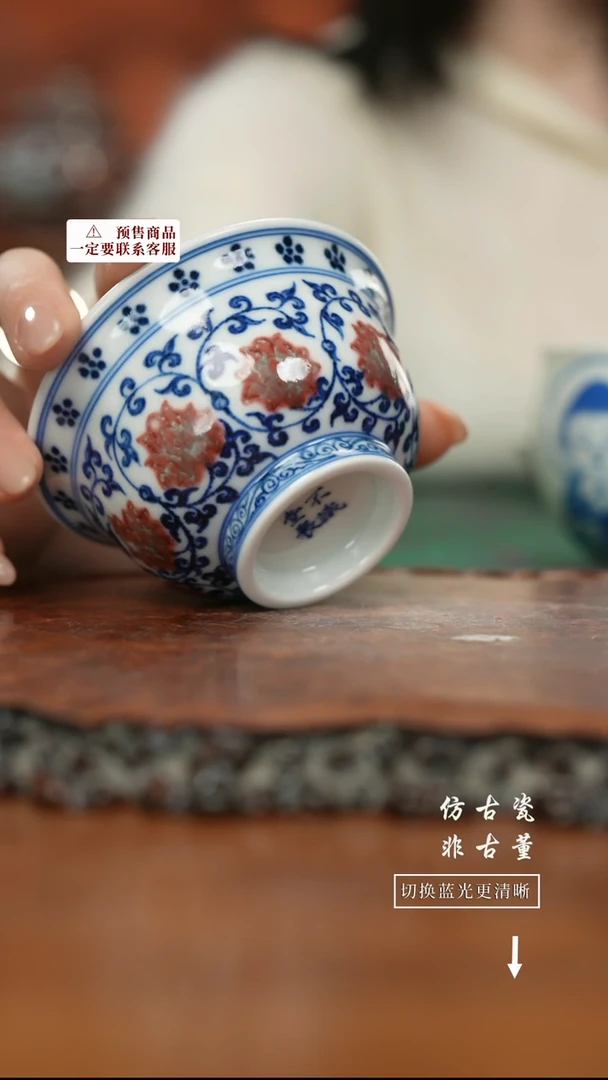 【闪购商品】杯老曹严选好物分享小