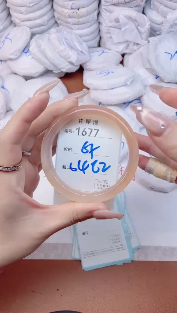 【闪购商品】玛瑙/玉髓手镯未镶嵌1677