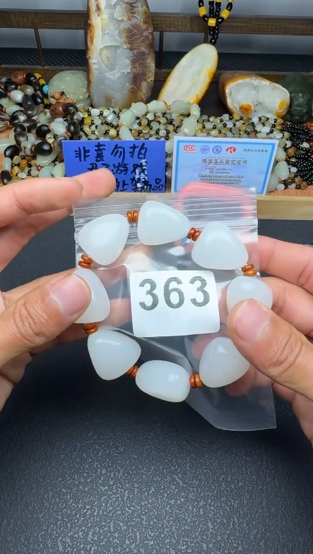 未镶嵌和田玉珠宝奇石二****哥脂白大手链