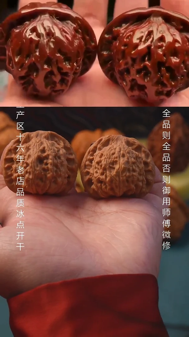 把件文玩核桃39狻猊全品8号