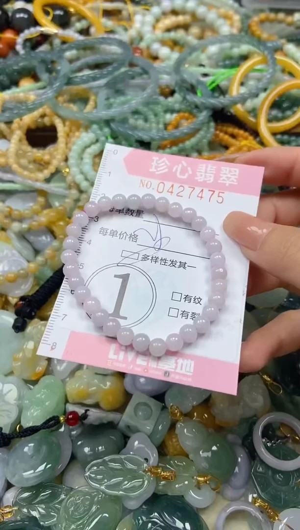 颈饰未镶嵌翡翠闪购0427474