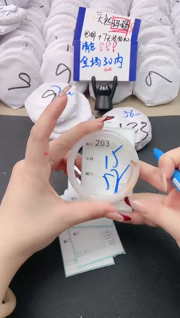 【闪购商品】玛瑙/玉髓手镯未镶嵌203