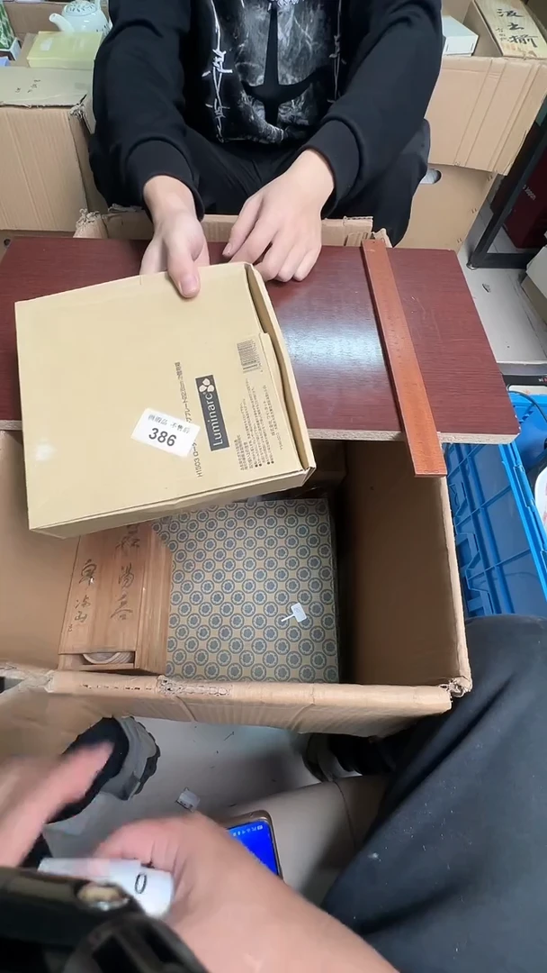 瓷片果***浆386瓷器瓷器瓷器