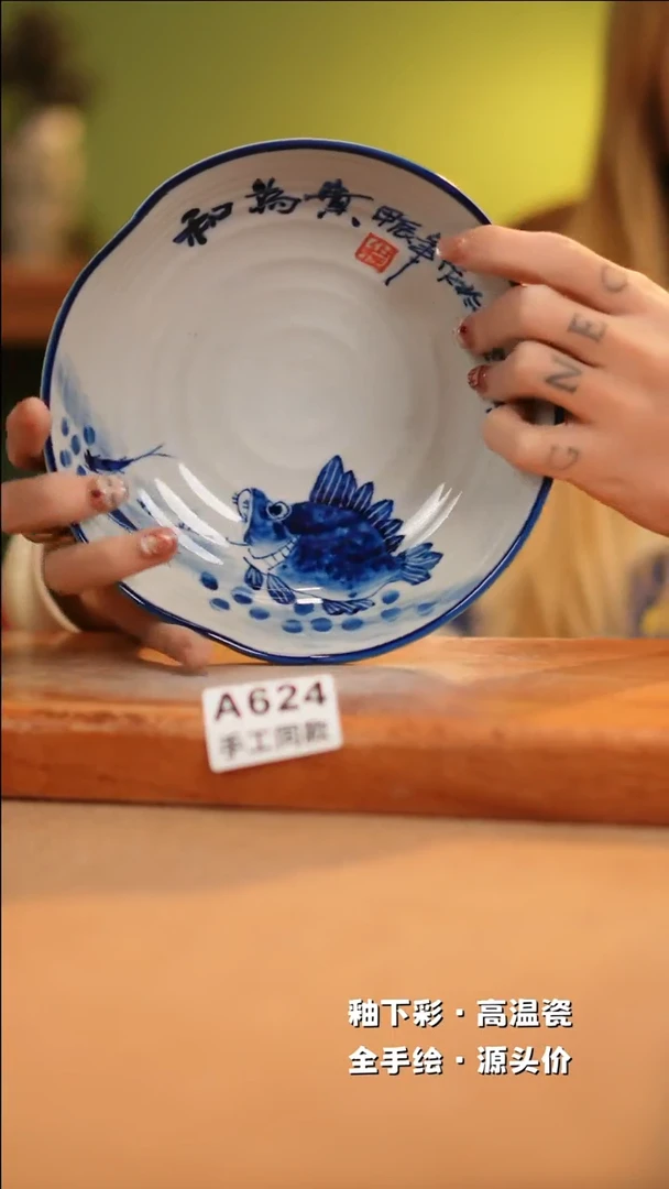 【闪购商品】其他A624十二器陶瓷陶瓷陶瓷