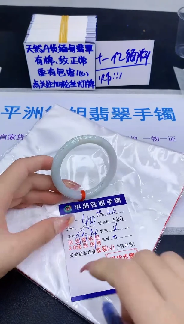 未镶嵌手镯翡翠11111