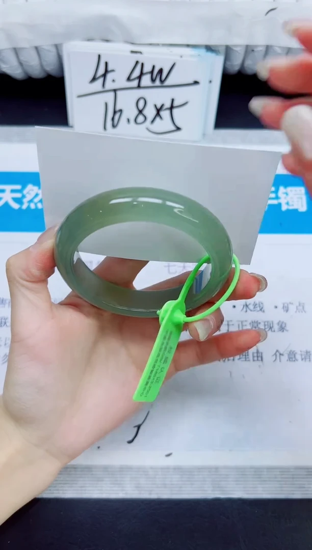 石英质玉手镯未镶嵌246/56