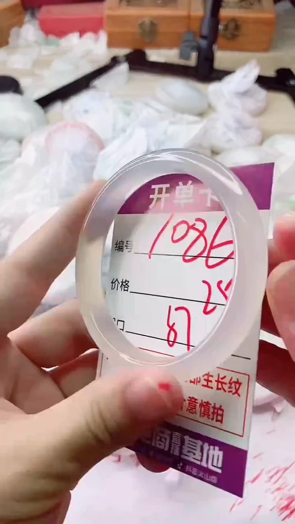 手镯玛瑙/玉髓未镶嵌1086