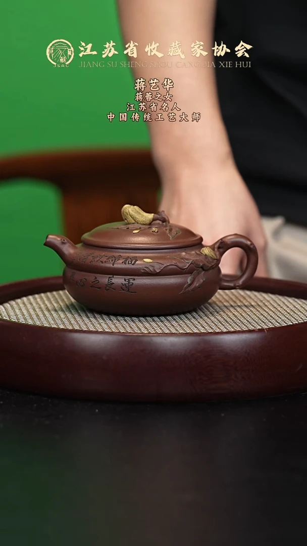茶壶紫砂宜兴紫砂壶JYH2545