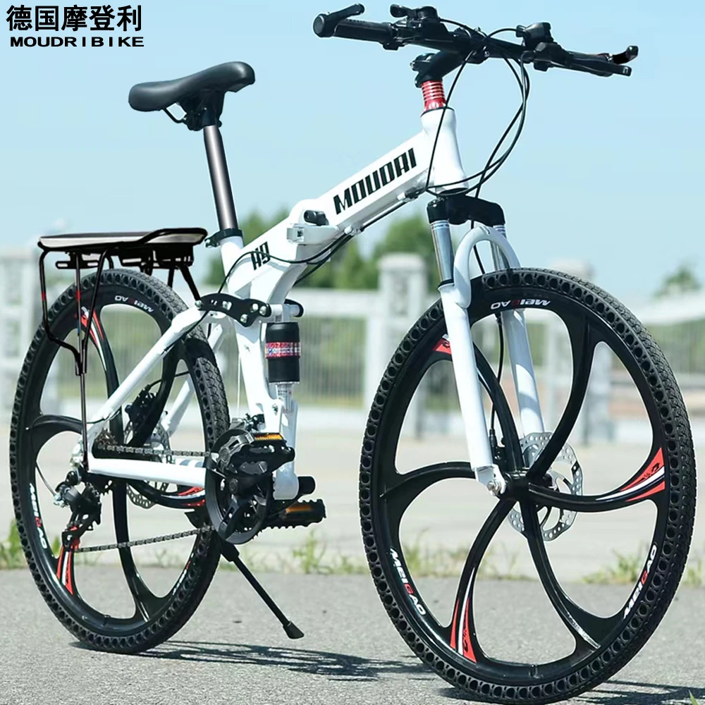 德国摩登利（MOUDRI）铝合金油碟刹免充气折叠实心蜂窝胎山地自行车