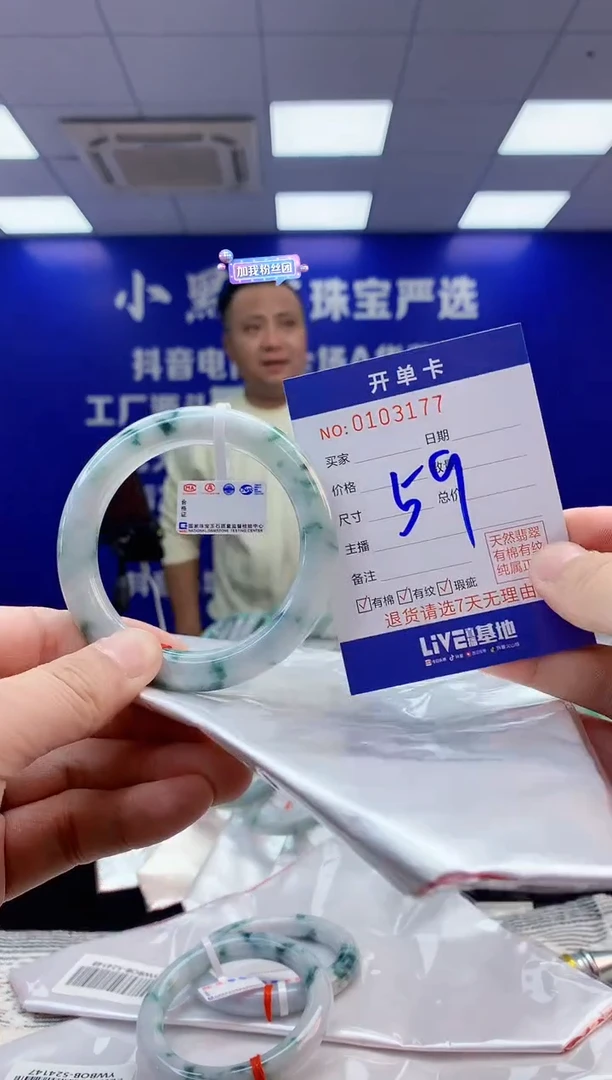 【闪购商品】翡翠手镯未镶嵌4翡翠天然A货手镯