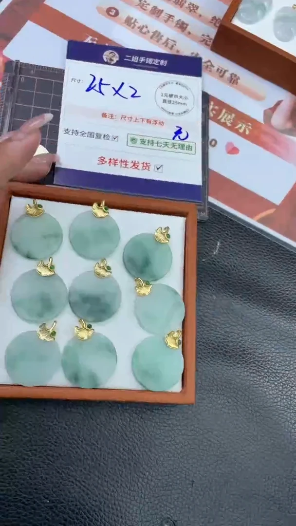 银S925镶嵌挂件翡翠无事牌多样性发其一CP8配绳