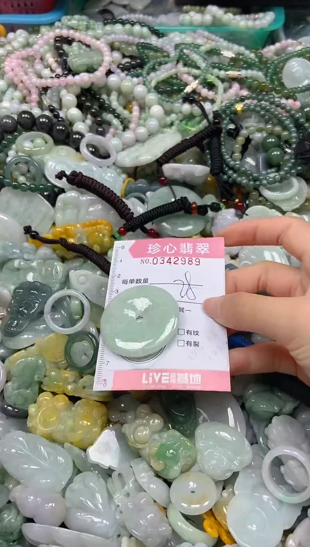 颈饰未镶嵌翡翠闪购0342989