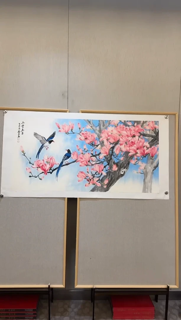 国画42李庆友大易美术馆本人作品