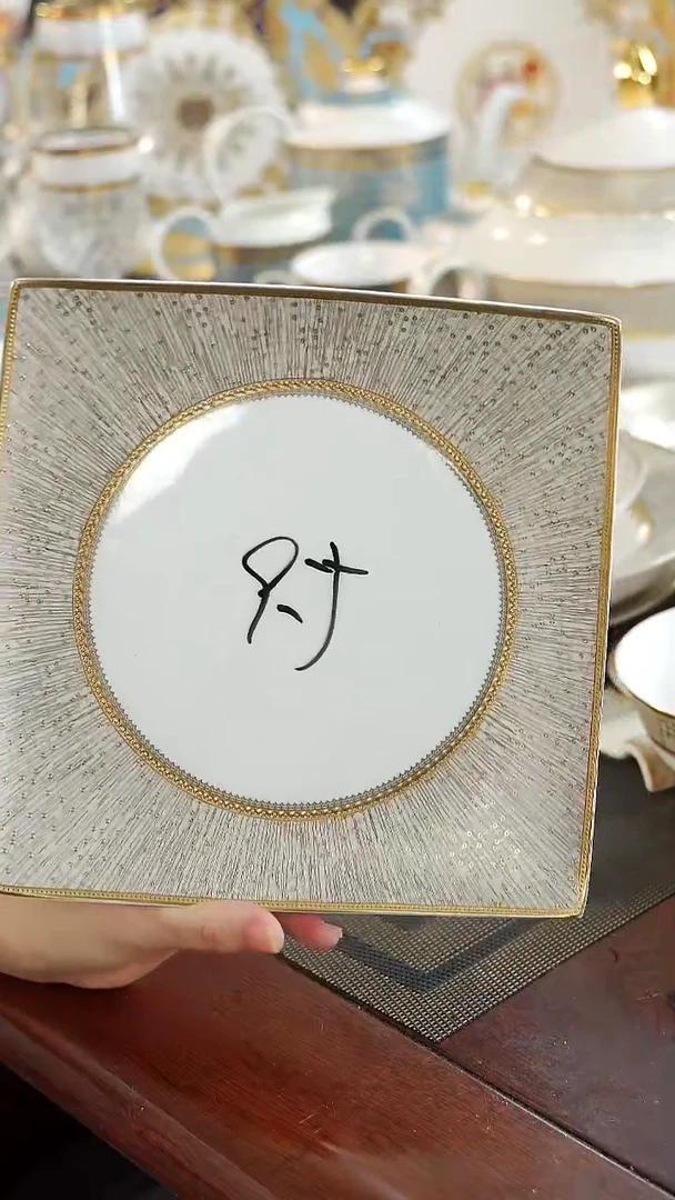 瓷片9英寸 方形菜盘 福利价