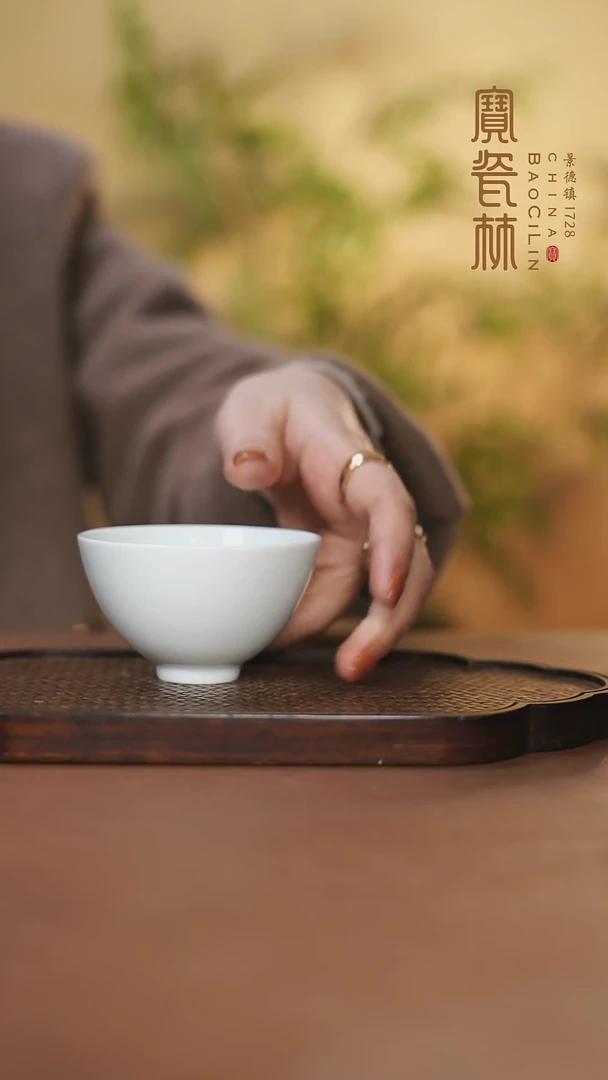 【闪购商品】宝瓷林西施杯甜白