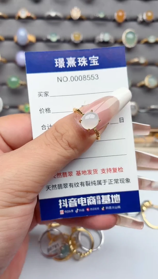 银S925镶嵌戒指翡翠.