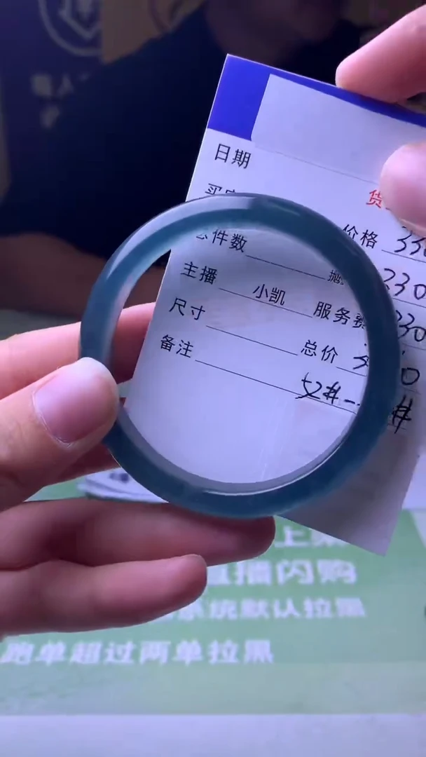 未镶嵌定制翡翠娄*光毛货-不退不换