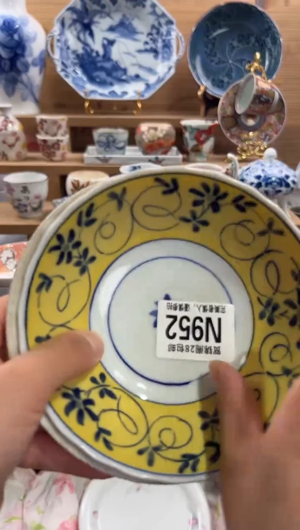 瓷片哇*史      N952