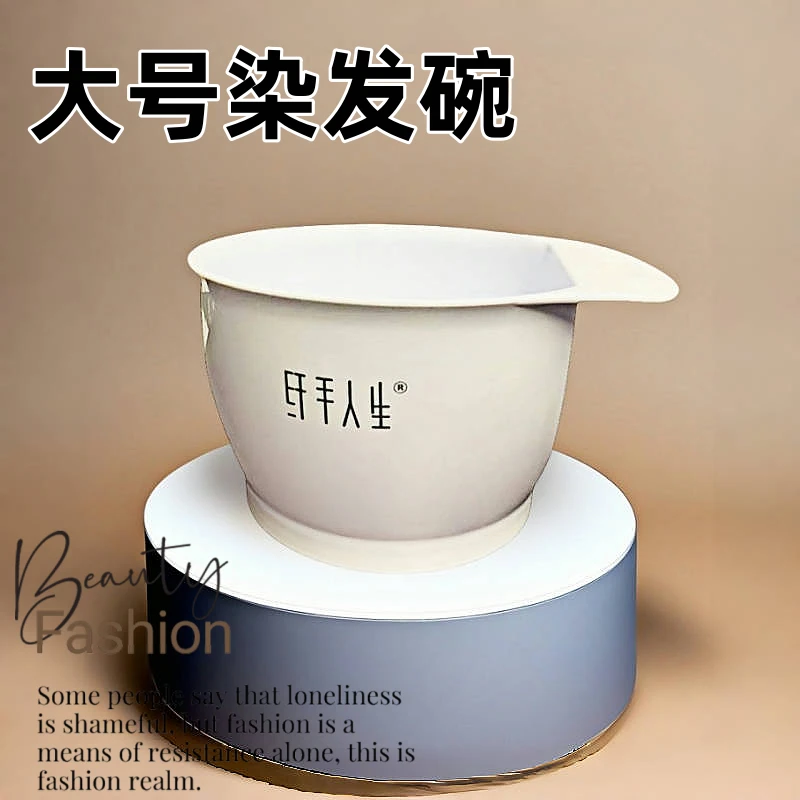 纤手人生 孔雀绿一袋