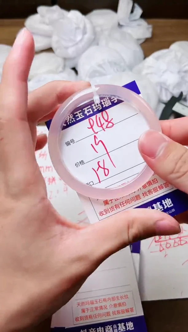 玛瑙/玉髓手镯未镶嵌948