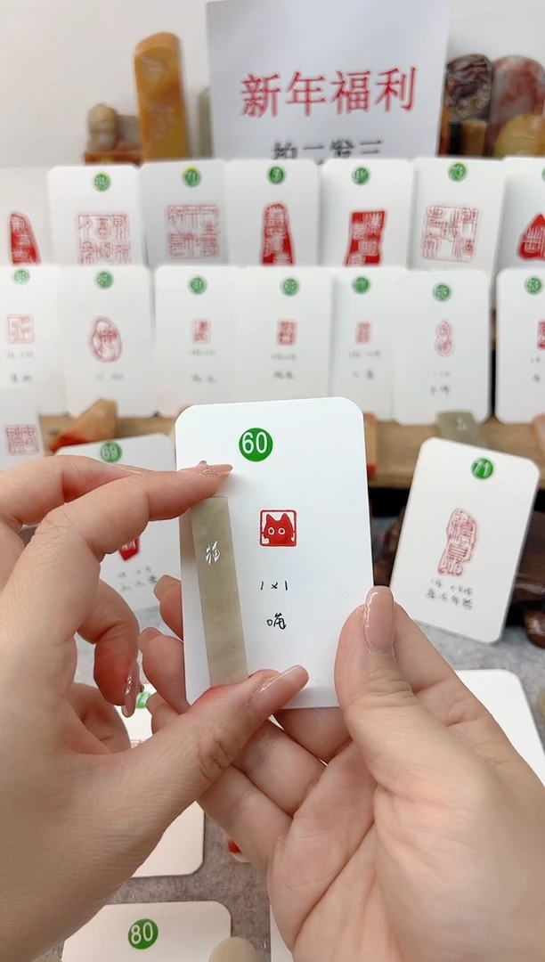 【闪购商品】伊犁石印石 猫    成品闲章