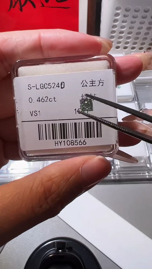 裸石合成钻石S-LGC5240  0.462ct