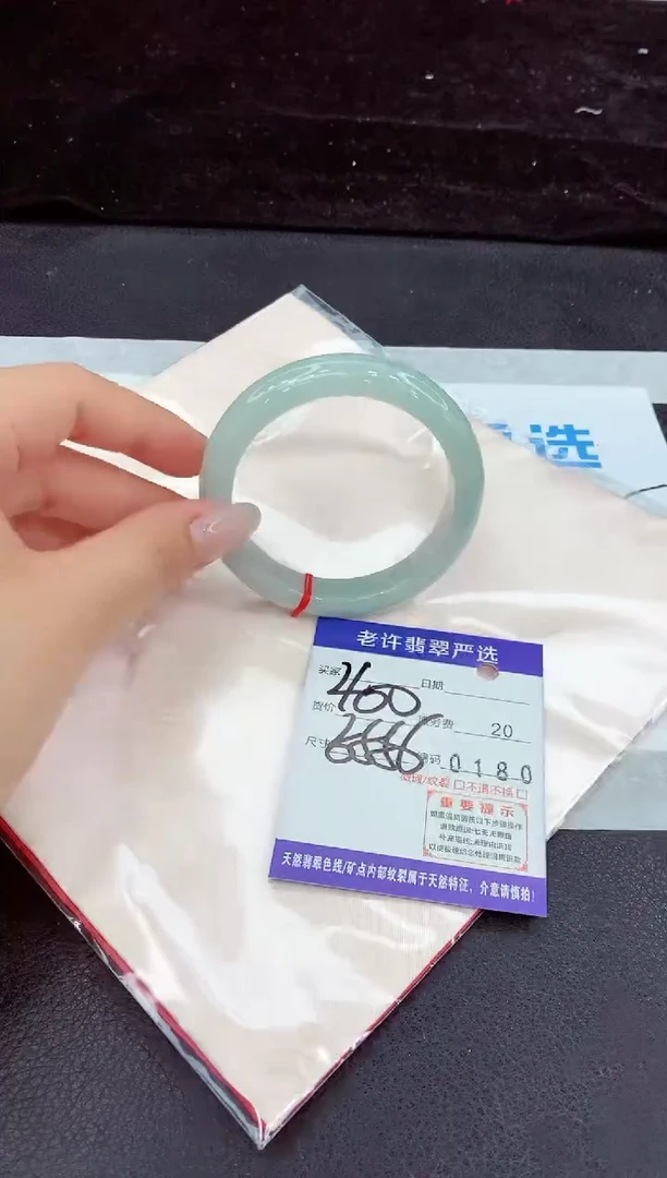 未镶嵌手镯翡翠11