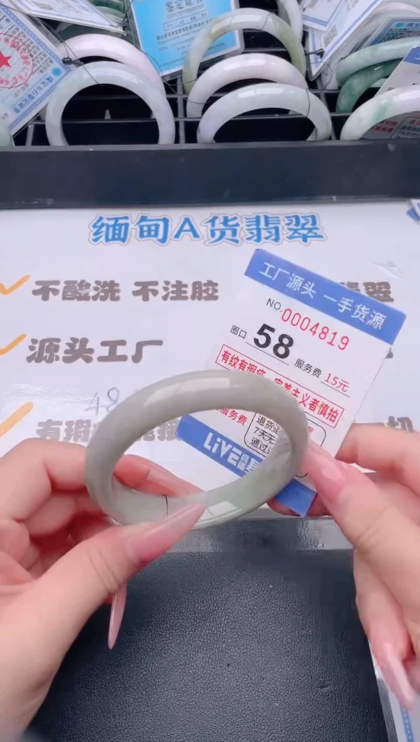 未镶嵌手镯翡翠翡翠手镯未镶嵌