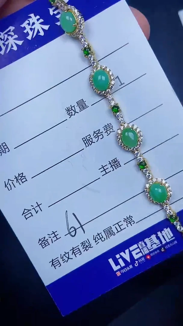 银S925镶嵌戒指翡翠6100
