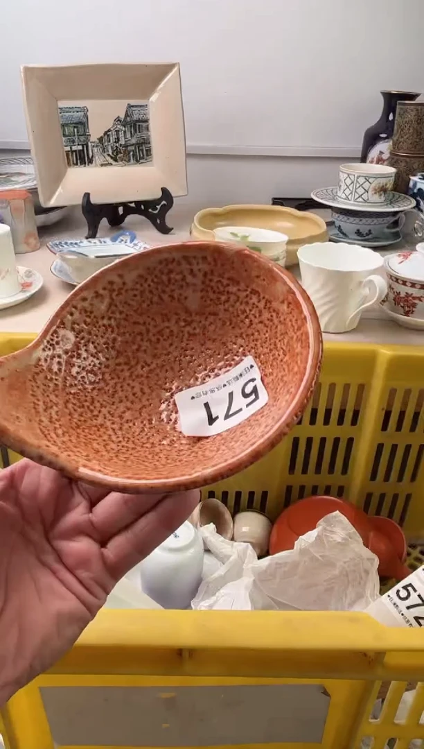 瓷片舍**器571