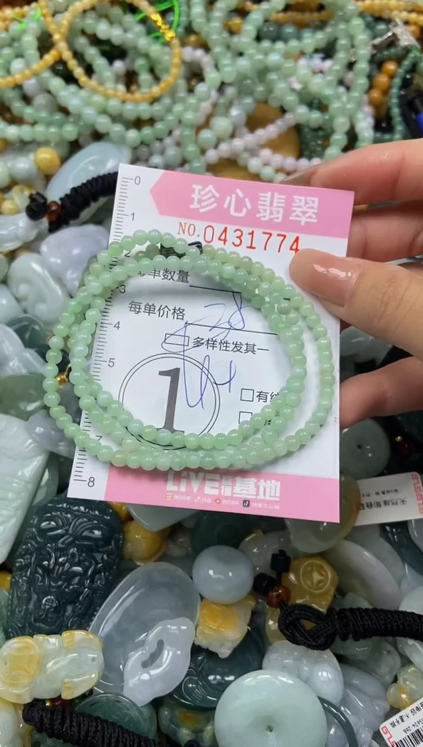 颈饰未镶嵌翡翠闪购0431774多样性发其一