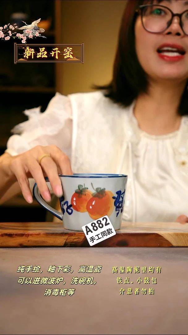 其他A882陶然集器瓷器