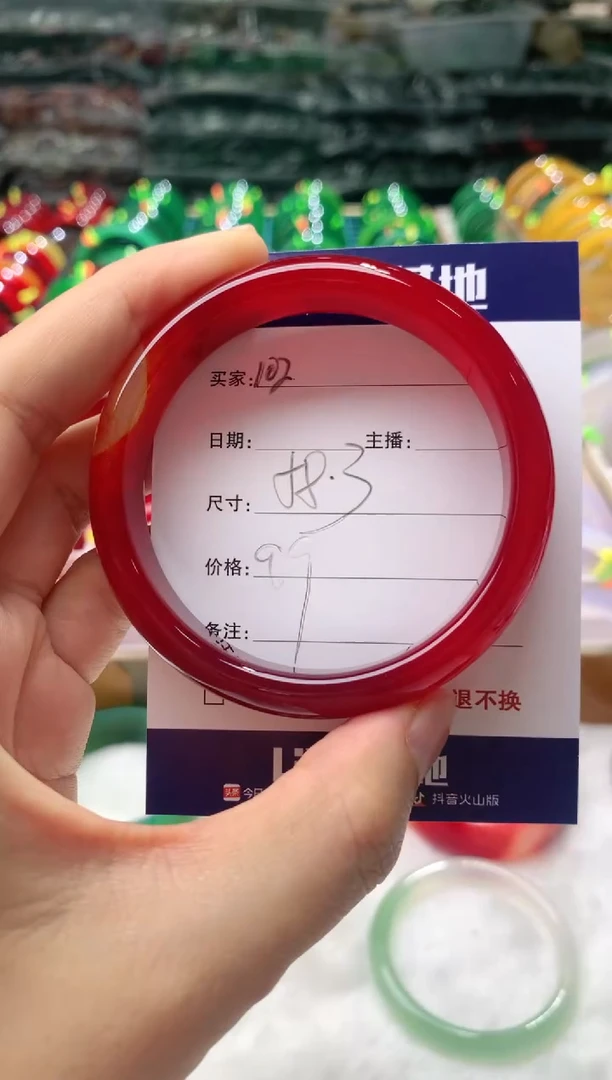 【闪购商品】玛瑙/玉髓手镯未镶嵌102