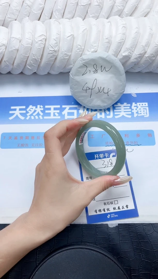 石英质玉手镯未镶嵌318-57.2