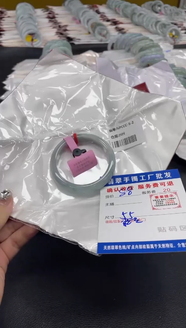 翡翠手镯未镶嵌五**分翡翠手镯