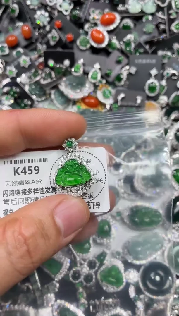 颈饰未镶嵌翡翠K459吊坠