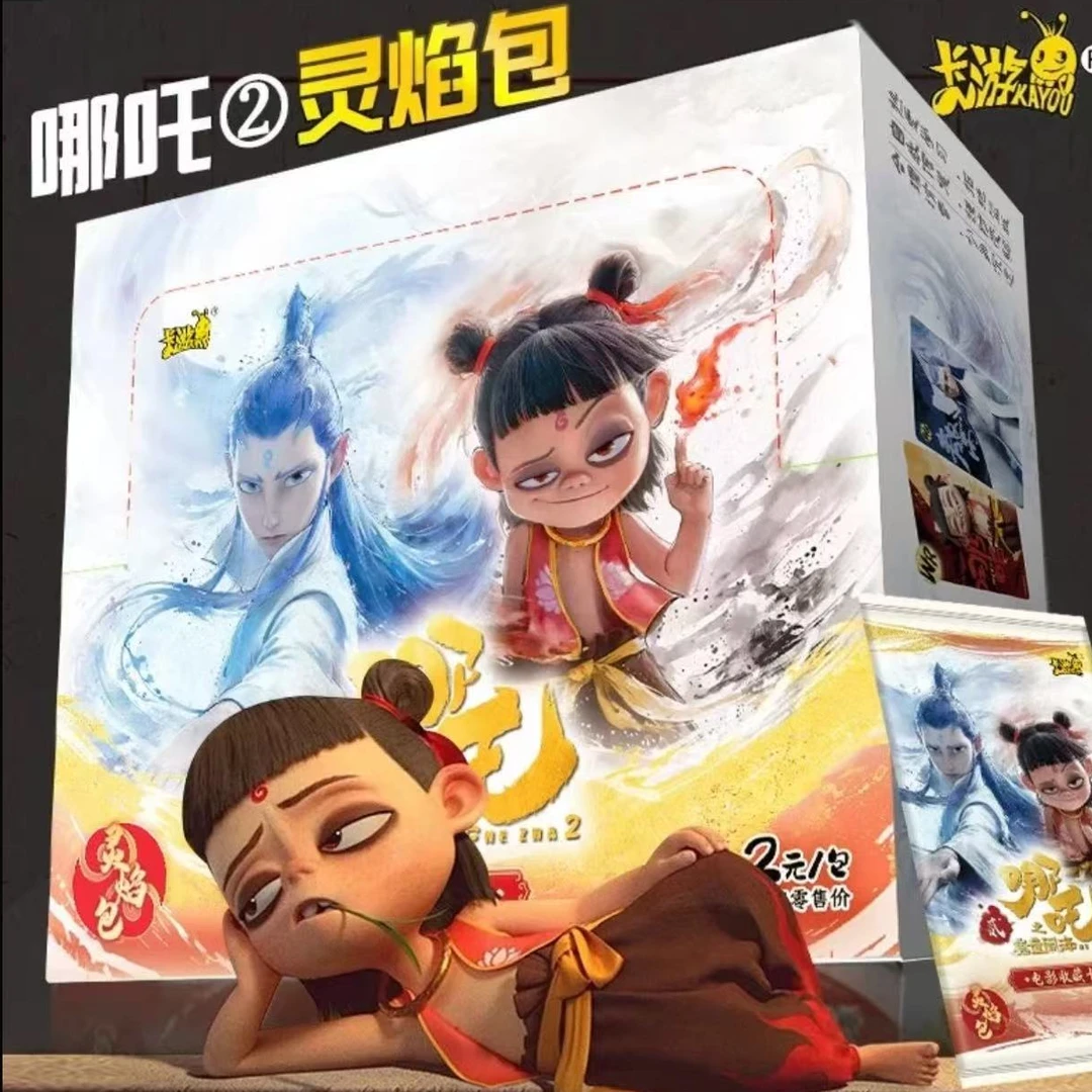 卡游【叠叠】哪吒2之魔童闹海灵焰包第1弹电影收藏卡牌