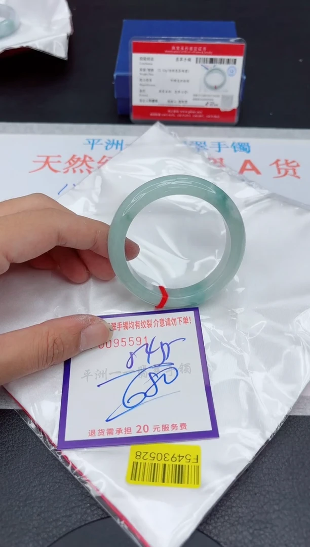 未镶嵌手镯翡翠1111111