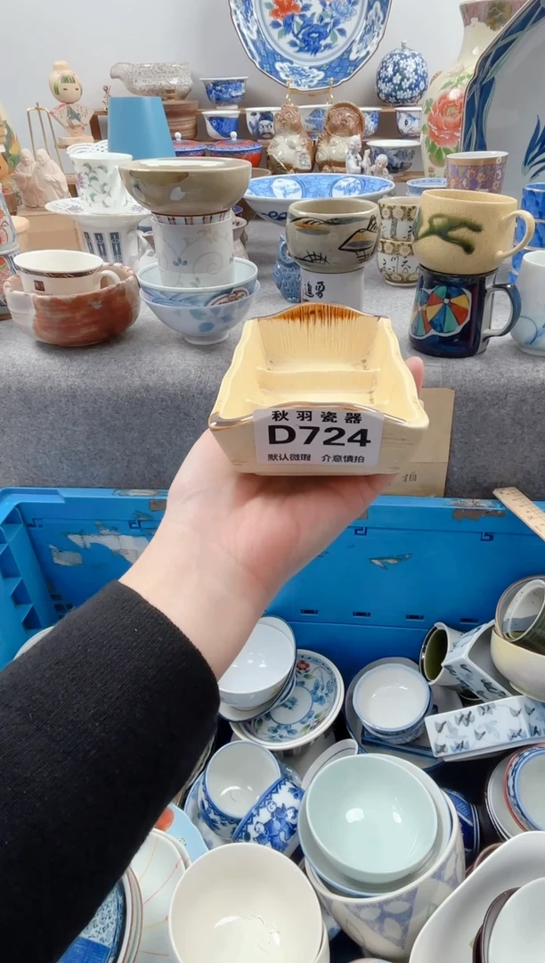 日式卡**咪默认微瑕秋羽D724