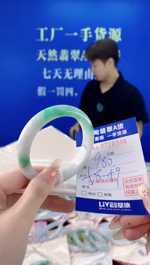 未镶嵌手镯翡翠48天然缅甸A货翡翠