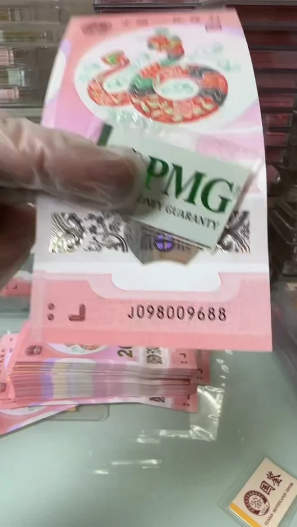 【闪购商品】塑料098009688-包PMG67分