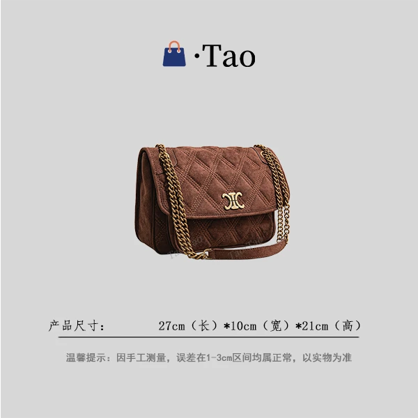 【TT Studio】SK-83090-1-焦糖可可RAIN.CUN简约轻奢女包