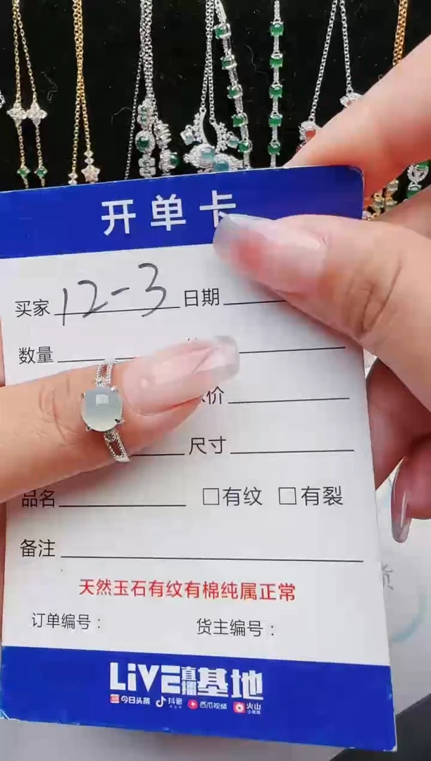 【闪购商品】翡翠戒指银S925镶嵌11111111