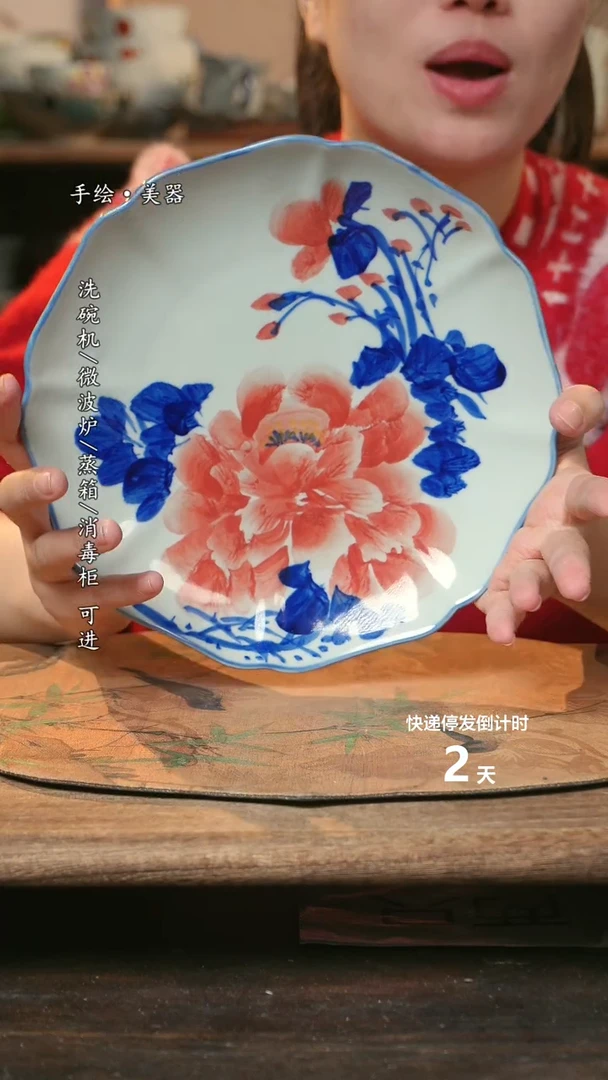 【闪购商品】瓷1个景德镇高温瓷食品级