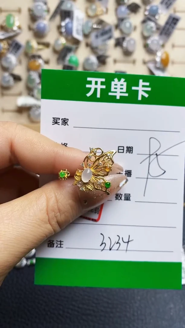 翡翠戒指银S925镶嵌3234