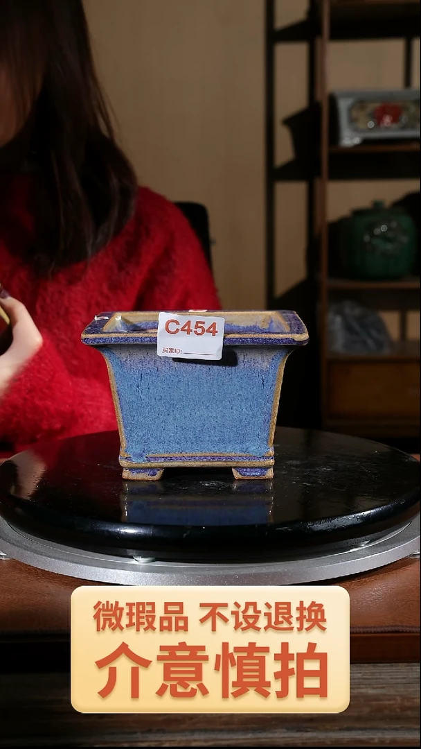 【闪购商品】红陶454