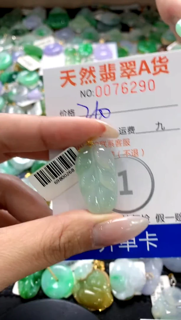 翡翠18K金镶嵌颈饰1111111111111111