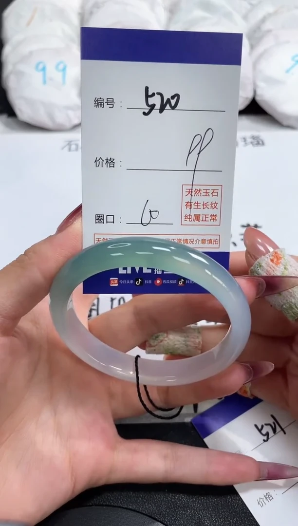 【闪购商品】玛瑙/玉髓手镯未镶嵌520